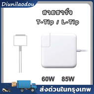 96W PD โน๊ตบุ๊คพลังงานแล็ปท็อปอะแดปเตอร์ ที่ชาร์จเร็วสำหรับ MacBook Air/Pro 60W 85W หัวชาร์จ ชาร์จ 2