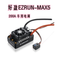 Hobbywing hobbywing EzRun MAX5 56113SL-800kv Motor Electrode 1: 5 Powered Vehicles