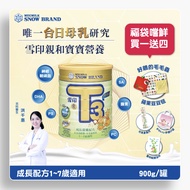 雪印A1