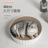 [Store Manager Recommended] Cat Scratch Board Cat Scratch Litter Replaceable Cat Scratch Board Cat S