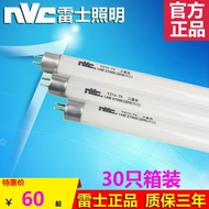 Get Gifts🎀Nvc LightingT5Three-Color Fluorescent LampYZ08-T5/11W14W18W21W24W28WTile EYGR