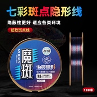 Colorful Spot Line 100m Fishing Line Main Line Strand Line Nylon Fishing Line Competitive Line Fishi