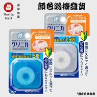 獅王 - Clinica Advantage 滑順纖細牙線 40m X 1件 顏色隨機發貨- 平行進口- C1305