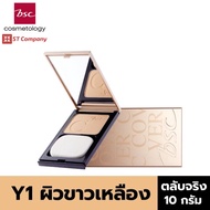 ตลับจริง Y1 ผิวขาวโทนเหลือง l BSC C - COVER LIGHT POWDER SPF25 PA+++ 10g ตัวจริง บีเอสซี ซี คอฟเวอร์