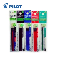 PILOT Frixion 3-in-1 Refill 4-in-1 0.5mm LFBTRF/ Easy-to-Remove Ink/