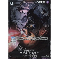 One Piece TCG Gecko Moria (Parallel) OP06-086