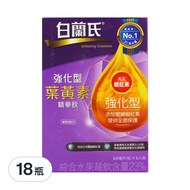 BRAND'S 白蘭氏 強化型葉黃素精華飲