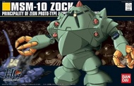 面交/到付（全新 現貨）高達 模型 Hg Zock 雙面蟹 雙面魔蟹 HGUC 081 MSM-10
