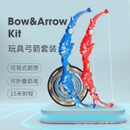 sg Children's Bow and Arrow Toys Suit Shooting Archery Sports Leisure Competitive Traditional Bow an