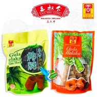 Tan Kim Hock Gula Melaka - Round / Mini Cube