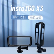 Suitable For insta360 X3 Frame Panoramic Camera Rabbit Cage Protective Case one X2 Vertical