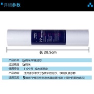 Langshide Water Purifier Filter Element Suitable for RO50/RO75/50AB/RO80AB Water Purifier Universal 