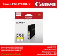 ตลับหมึกพิมพ์อิงค์เจ็ท CANON PGI-2700XL BK/C/M/Y ORIGINAL(ของแท้ราคาพิเศษ) สำหรับปริ้นเตอร์ CANON M