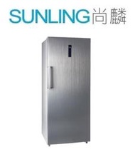 尚麟SUNLING 禾聯 437L  風冷無霜 直立式冷凍櫃 HFZ-B43B1F 自動除霜 左右開 來電優惠