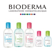 ⚜️ Bioderma ⚜️ Sensibio Sebium Hydrabio Solution