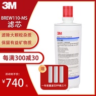 3M Water Purifier Filter Element Filter Suitable for BREW110-MS Water Purifier Dedicated Original Fi