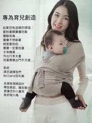 Konny嬰兒背帶同款背帶全新