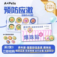 A+Pets Cat Comfort Adhesive Sticker Stress Relief Moving Adjustment Pheromone Cat Care Pet Supplies 