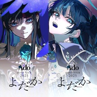 💙 Ado DOME TOUR 2025「 よだか 」LIVE Blu-ray & DVD 🎤 初回限定盤 通常盤｜Ado演唱會映像化 控碟 日本音樂 代購 預訂 yodaka