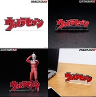 [訂貨] S.H.Figuarts/SHF 超人立牌 ACRYLIC LOGO DISPLAY EX 超人七星俠