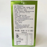 Meijike Apple Stem Cell Small Molecular Peptide naturini Apple Stem Cell Malaysia Imported Genuine P