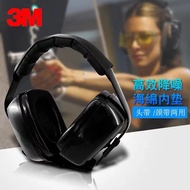 3M1427 Anti-Noise Earmuff Sleep Headset Shooting Work Car Soundproof Study Room Noise Cancelling Comfort Over-the-Ear Fit