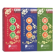 Eu Yan Sang Medicated Oil 3 in 1