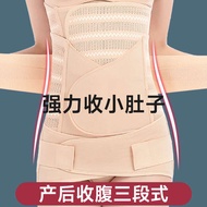 bengkung sajat bengkung bersalin bengkung berpantang Postpartum Belly-narrowing Belt Maternity Dedic