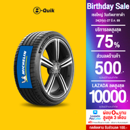 MICHELIN รุ่น PILOT SPORT 5 จำนวน 4 เส้น ยางรถยนต์ รถเก๋ง กระบะ SUV ขอบ 17"-19"