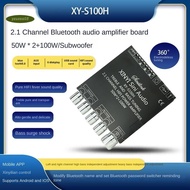 XY-S100H 2.1 Channel Bluetooth Amplifier Board 50Wx2+100W High-Power BT5.0 Audio Module DC5-26V