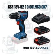 BOSCH GSR 18V-52 ชุดสว่านไขควงไร้สาย (ตัวเปล่า) [0 601 9S0 0C0]/(แบต 2.0Ah x1) [0 601 9S0 0K4]/(แบต2
