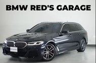 【紅紅車庫】BMW 寶馬 520i Touring M Sport／G31，F13884