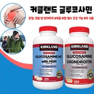 Kirkland Signature Glucosamine