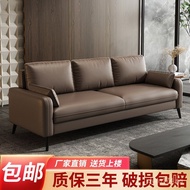 Cat Scratching Reception Sofa Modern Simple Office Combination Business Leather Small Apartment Thre