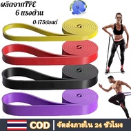 Exercise Rubber Bands 6 resistance 2080 Mm Long 4 Times More Elastic It Won't Break.