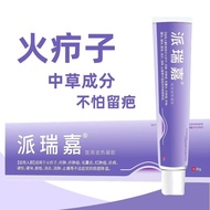 Perijia Antipyretic Gel Fire Follicles Folliculitis Swelling Acne Genuine Product [xds]