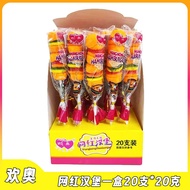 Huanao Tik King Tik String String Burger Lollipop Gel Candy String Burger One Box 20 Pcs * 20g