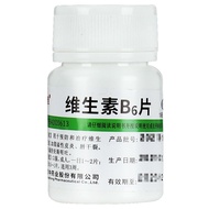 Weifujia Vitamin C Tablets vc Vitamin C Whitening Blemish b6 Enhance Immunity Medical 9.9