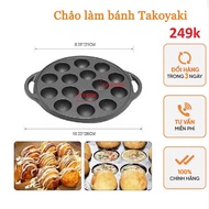 Takoyaki 15-Hole Non-Stick Iron Muffin Pan 15-Hole Octopus Pan For Charcoal, Gas, Infrared PVN5341