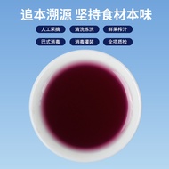 Production Blueberry Raw Pulp Blueberry Lutein Plant Drink Fresh Fruit Freshly Squeezed Large Produc
