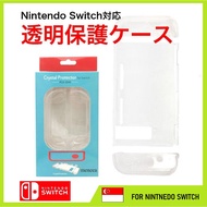 Nintendo Switch Console Crystal Protective Case (Gen1 / Gen2)