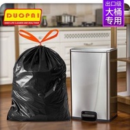 #N/A - Y46 日本暢銷 -60L 超大號大垃圾袋 加厚（1卷15個裝）一次性黑色垃圾袋 膠袋 帶抽繩 自動收口 自動一拉提收口垃圾袋 厨餘垃圾袋 餐飲店用大容量 大尺寸 超大 加厚雙面垃圾袋大