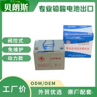 Battery Car Electric Colloidal Deep Circulation Battery Torch Power 12V85Ah6-GFM-85 Battery SMIZ