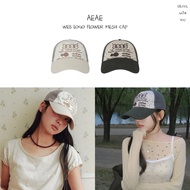 [PREORDER] Aeae Web Logo Flower Mesh Cap/2 Colors