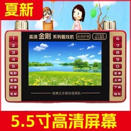 [Featured] Amoe Player Foot Screen HD Video Player Elderly Portable Small HD Video Player Player 17c