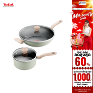 TEFAL ชุดเครื่องครัว SO MATCHA รุ่น G179S495​ 4 ชิ้น สีเขียวอ่อน