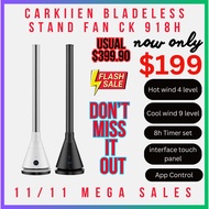 Carkiien/Lexiu/Mi XiaoBai - CR010B Intelligent Leafless Bladeless Pedestal Fan (Premium Japan/Germany Grade) READY STOCK