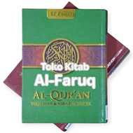 A6 SMALL AL QURAN AL LATIF TRANSLATION OF WHAT USTMASNI