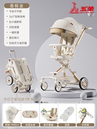 รถเข็นเด็กแบบพับได้พกพาสำหรับเด็กวัยเตาะแตะ Wuyang V9 เก๋งพับได้เบาๆ มีที่นั่งและนอนได้ เหมาะสำหรับเ