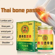 Bone Penetrating Ointment Thai Secret Recipe Relieve Neck Waist Legs And Knee Soreness Joint Discomf